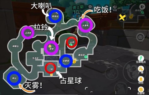 绝地求生鱼塘什么意思[图1]