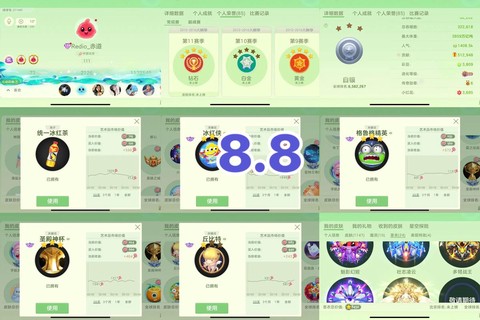 球球大作战怎么看密码