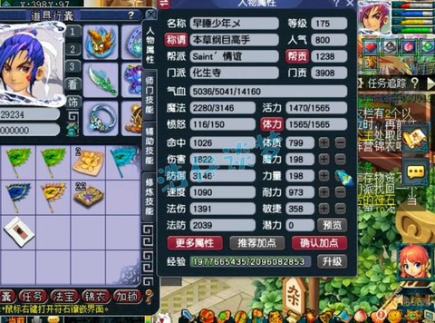 梦幻西游五庄观怎么玩