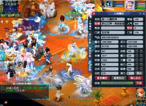 梦幻西游五庄观怎么玩[图2]