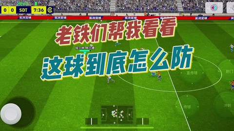 实况足球怎么跳过开场