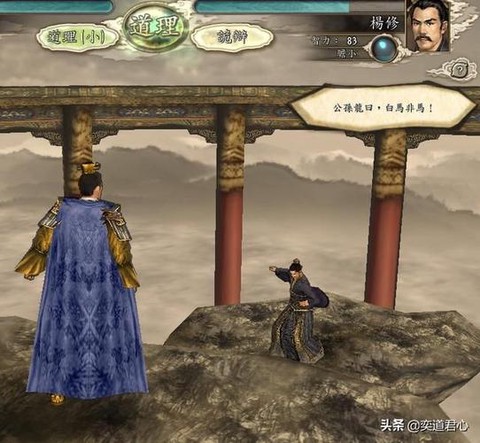 三国志13舌战怎么[图1]