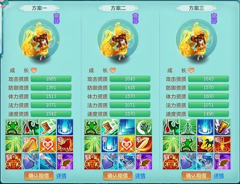 神武怎么给宝宝染色