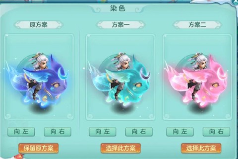 神武怎么给宝宝染色[图1]