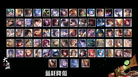 王者荣耀英雄怎么满级[图2]