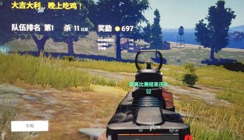 绝地大逃杀枪法怎么练