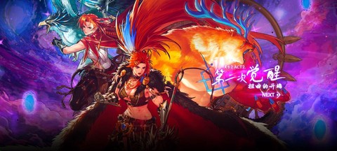 dnf二拖什么意思[图2]