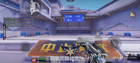 穿越火线光之刃怎么刷[图1]