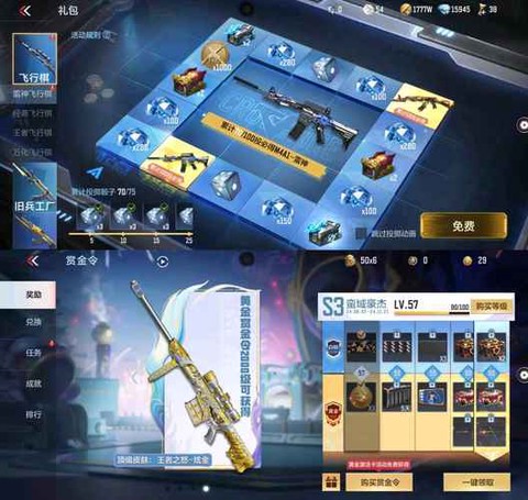 穿越火线光之刃怎么刷[图2]