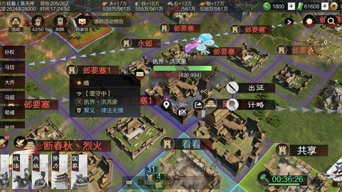 率土之滨怎么同盟攻城