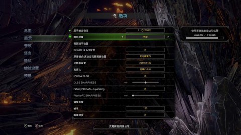 怪物猎人世界怎么锁定怪物