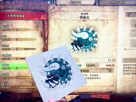 怪物猎人世界怎么锁定怪物[图1]