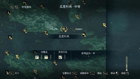 刺客信条黑旗怎么跟踪[图2]