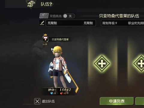 龙之谷爱玩礼包怎么领