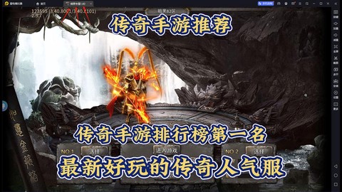 轩辕传奇怎么升级快