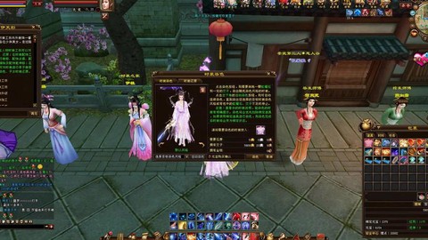 天龙八部怎么染时装