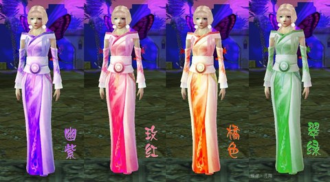 天龙八部怎么染时装[图2]