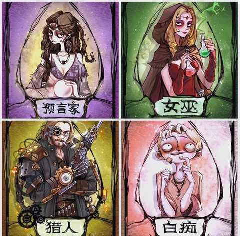 qq狼人杀怎么抢身份[图2]