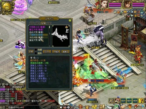 问道手游选什么坐骑[图1]