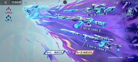 穿越火线火线币怎么获得