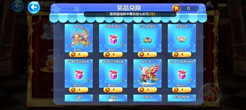 天天酷跑天字怎么得[图1]