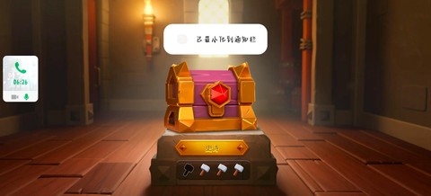 部落冲突宝箱有什么用[图1]