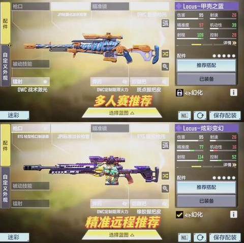 使命召唤命运怎么获得