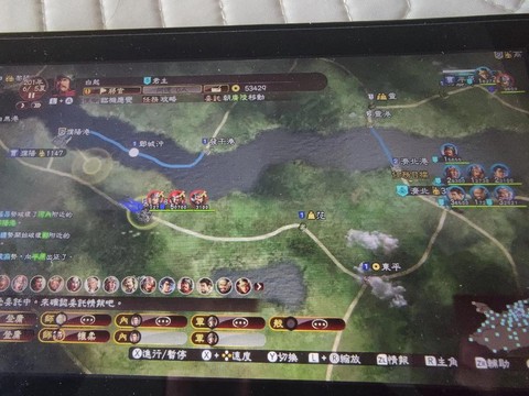 三国志13怎么名字