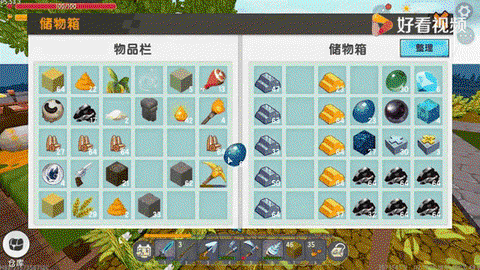 迷你世界怎么回收物品