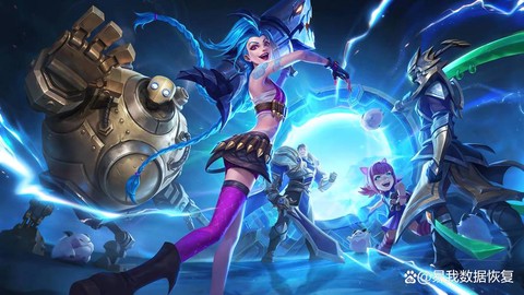 快手如何直播英雄联盟