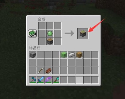 我的世界粘性活塞有什么用