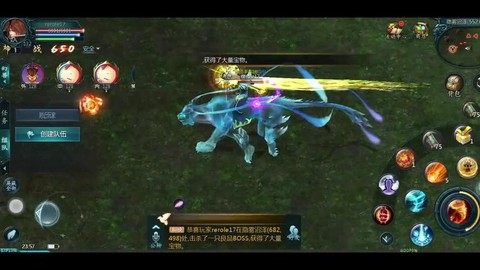 魔域什么任务有魔石