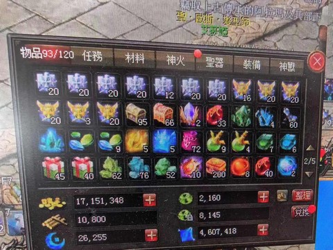 魔域什么任务有魔石[图2]