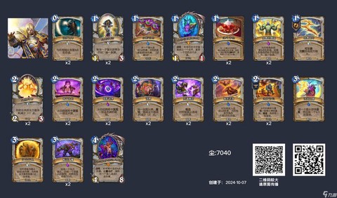 炉石传说怎么获得卡