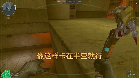 穿越火线如何卡bug[图1]