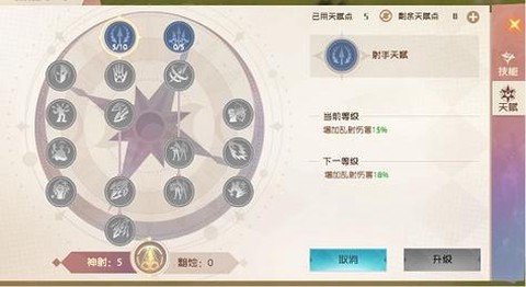 魔力宝贝弓手学什么技能[图2]