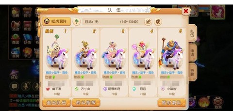 梦幻西游手游怎么玩才厉害