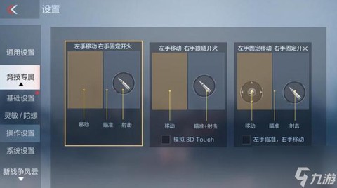 穿越火线怎么放c4