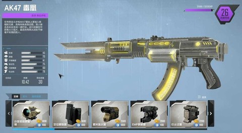 使命召唤ol华南怎么样[图1]