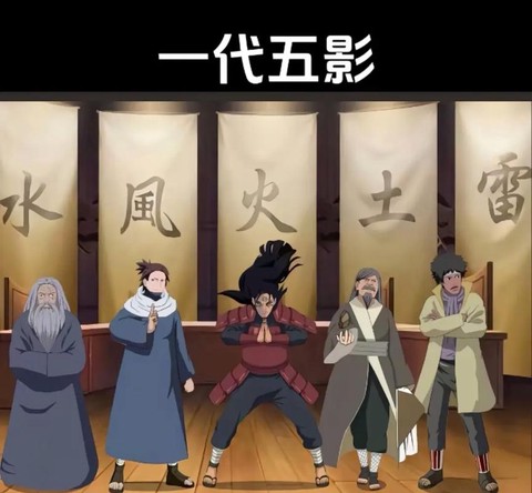 火影忍者什么时候出来的[图1]