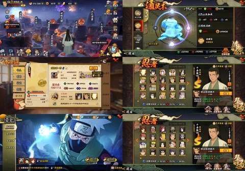 火影忍者什么时候出来的[图2]