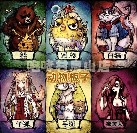 新版狼人杀如何卡麦