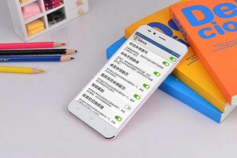 天天酷跑怎么改数据