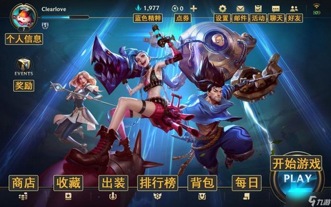 英雄联盟是什么游戏啊[图1]