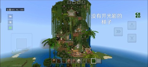 我的世界怎么复制建筑