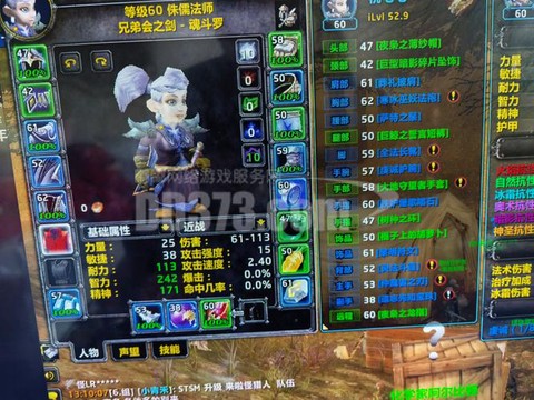 魔兽世界休闲怎么玩