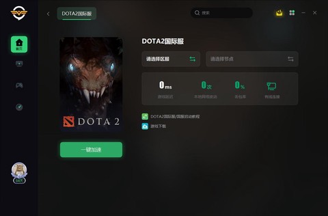 dota2怎么看延迟[图2]