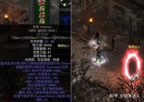 暗黑破坏神怎么给佣兵