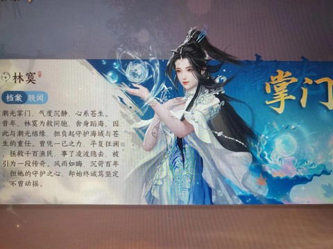 逆水寒是什么类型的[图1]