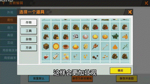 迷你世界吃鸡怎么做